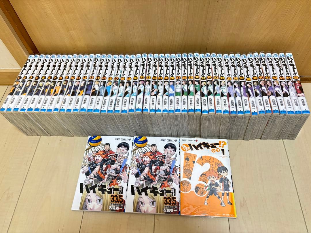 本日限定価格‼︎ ハイキュー!! 1-45全巻セット+3巻　全48巻