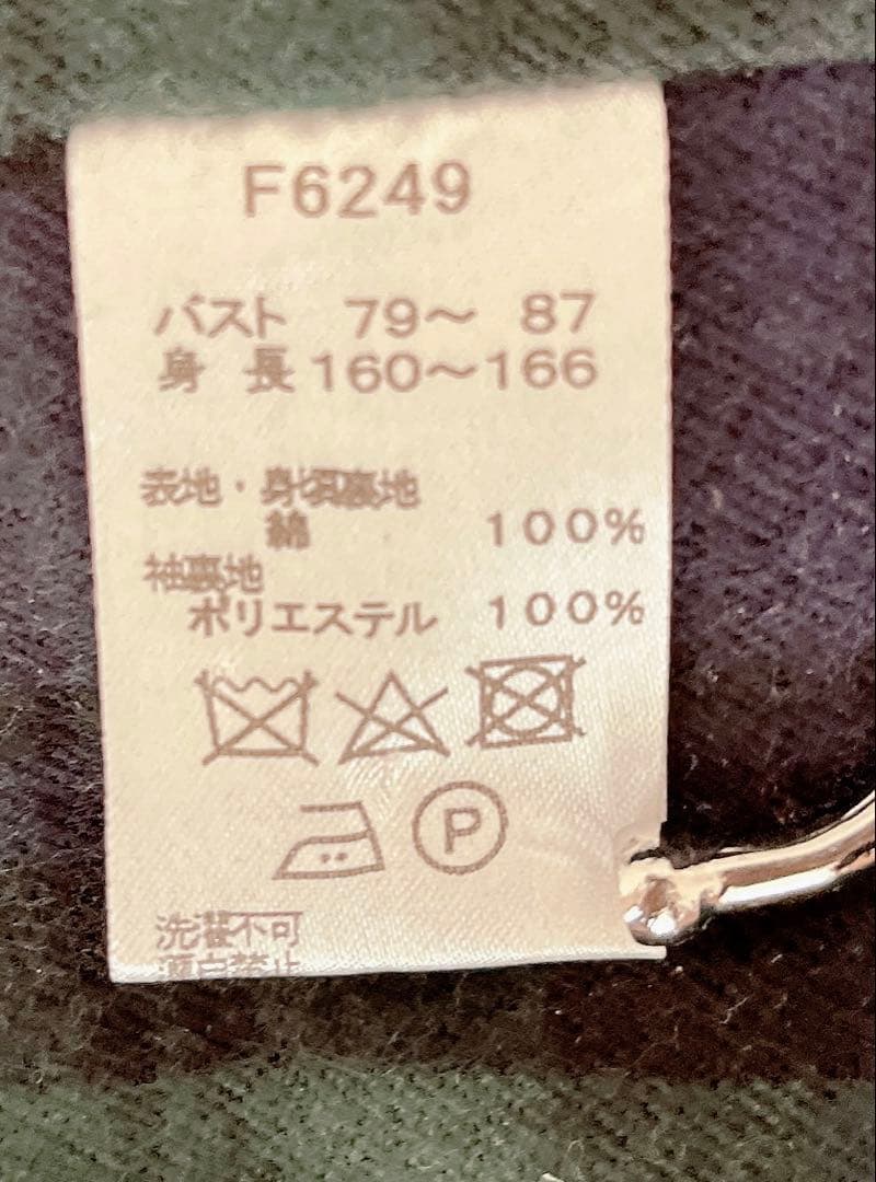 FRED PERRY フレッドペリー　TRENCH COAT ライナー付き　美品