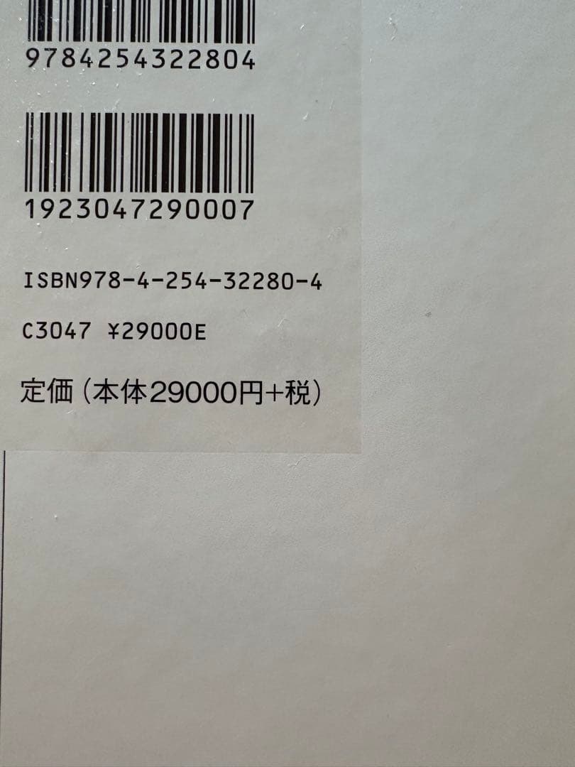朝倉書店 内科学 第12版 全6巻