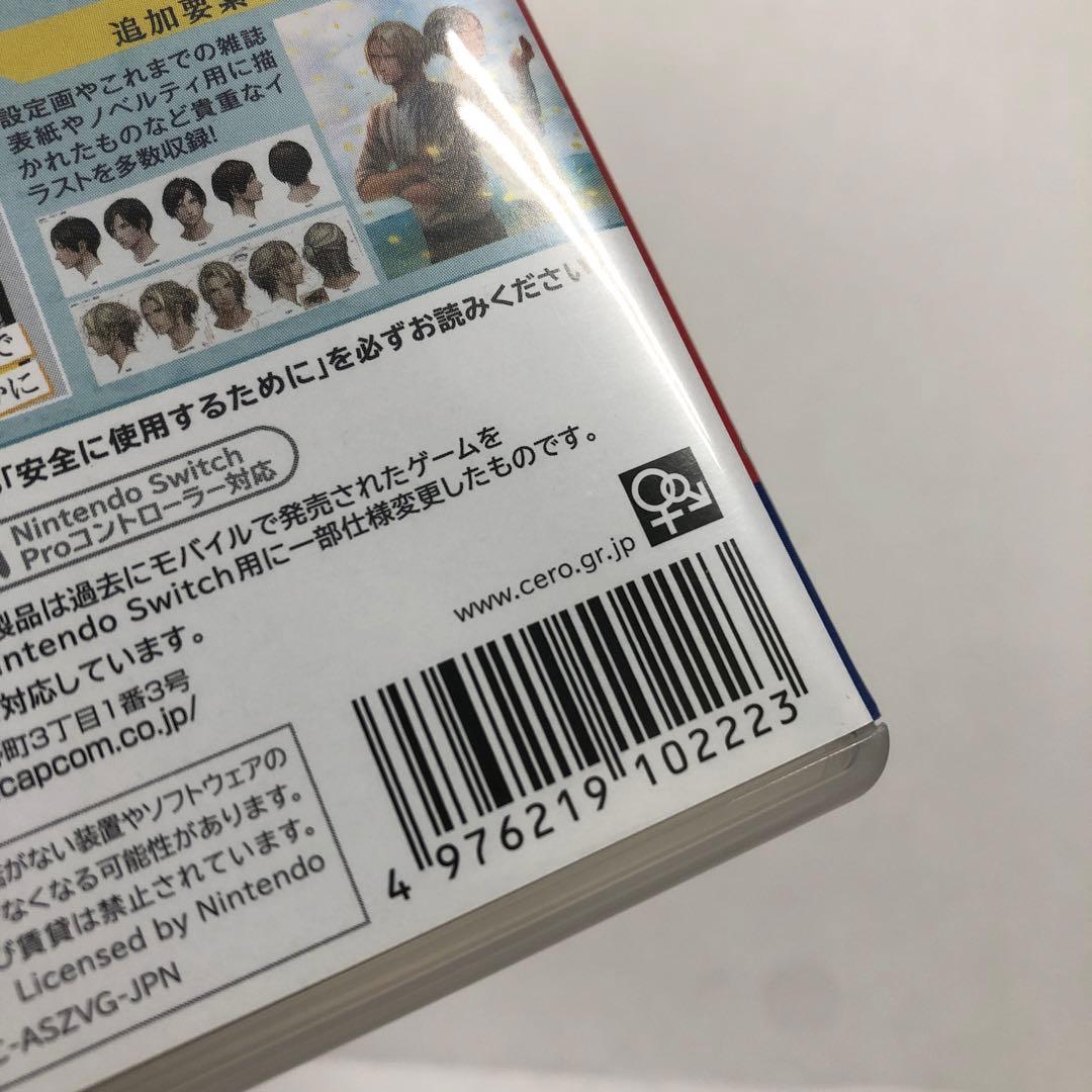20▢囚われのパルマ デラックス エディション Switch KM0603-2