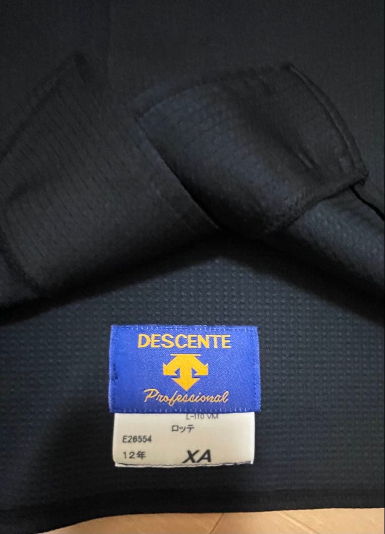 【レア】千葉ロッテマリーンズ　鈴木大地　ユニフォーム