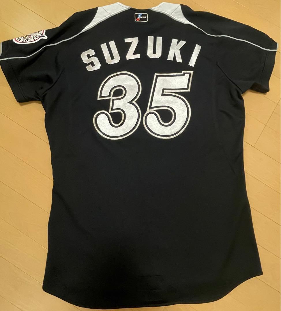 【レア】千葉ロッテマリーンズ　鈴木大地　ユニフォーム