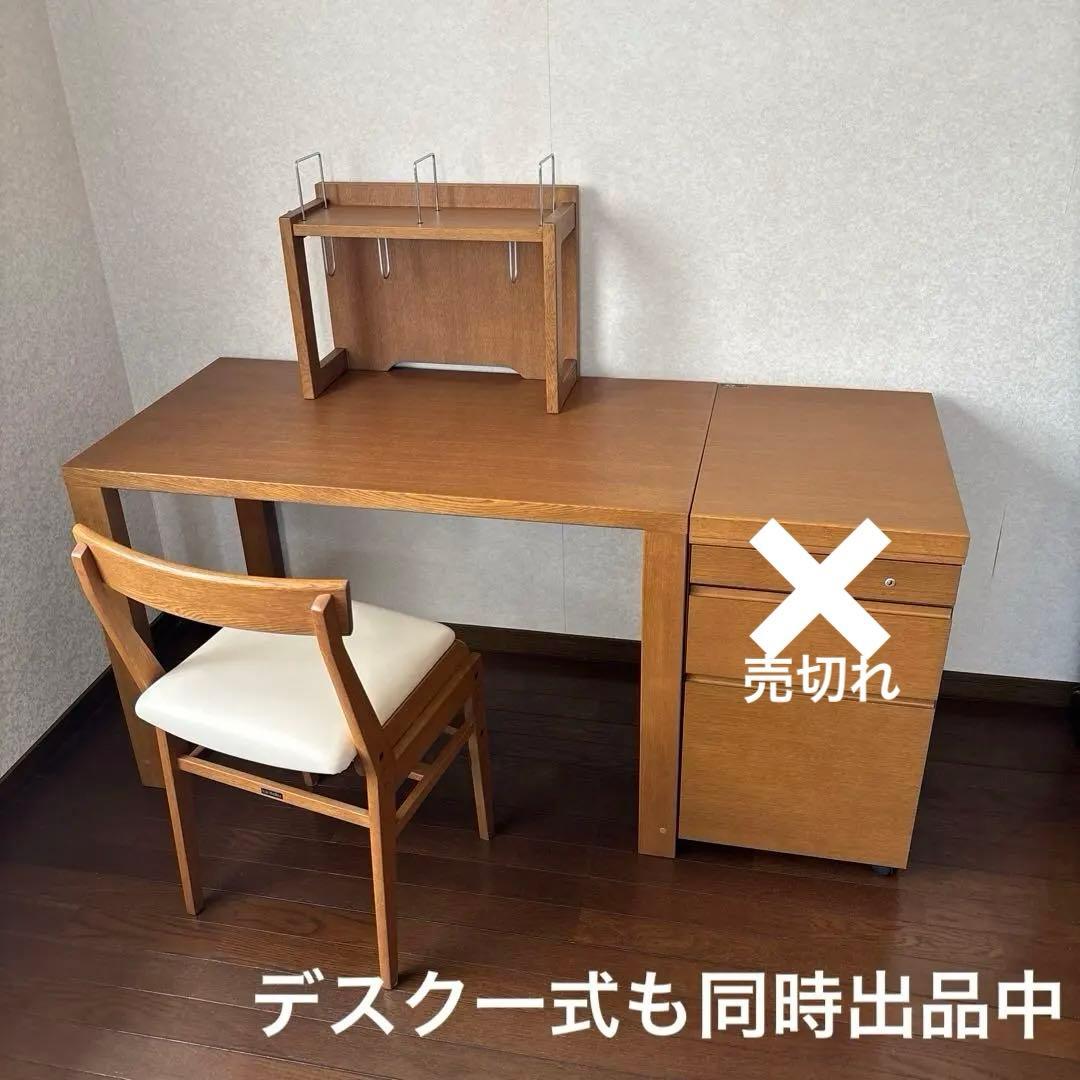 【美品】karimoku デスク ボナ シェルタ 作業机 学習机