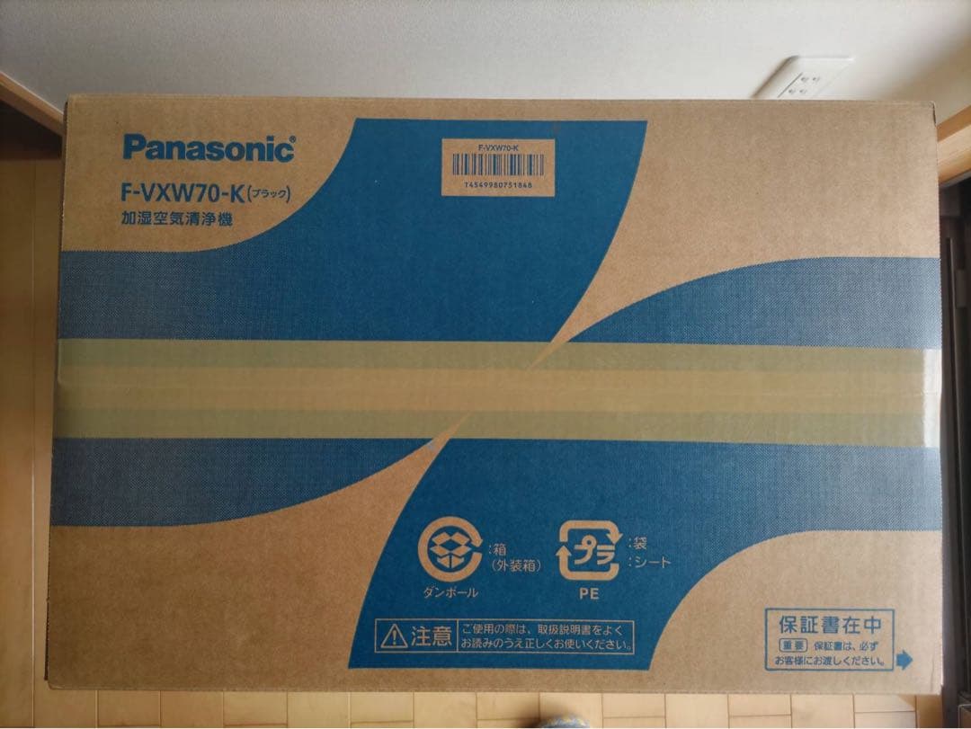 Panasonic 加湿空気清浄機 F-VXW70