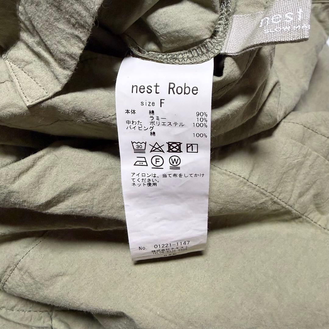 nestRobe　コットンラミーキルティングリバーシブルベスト　ネストローブ