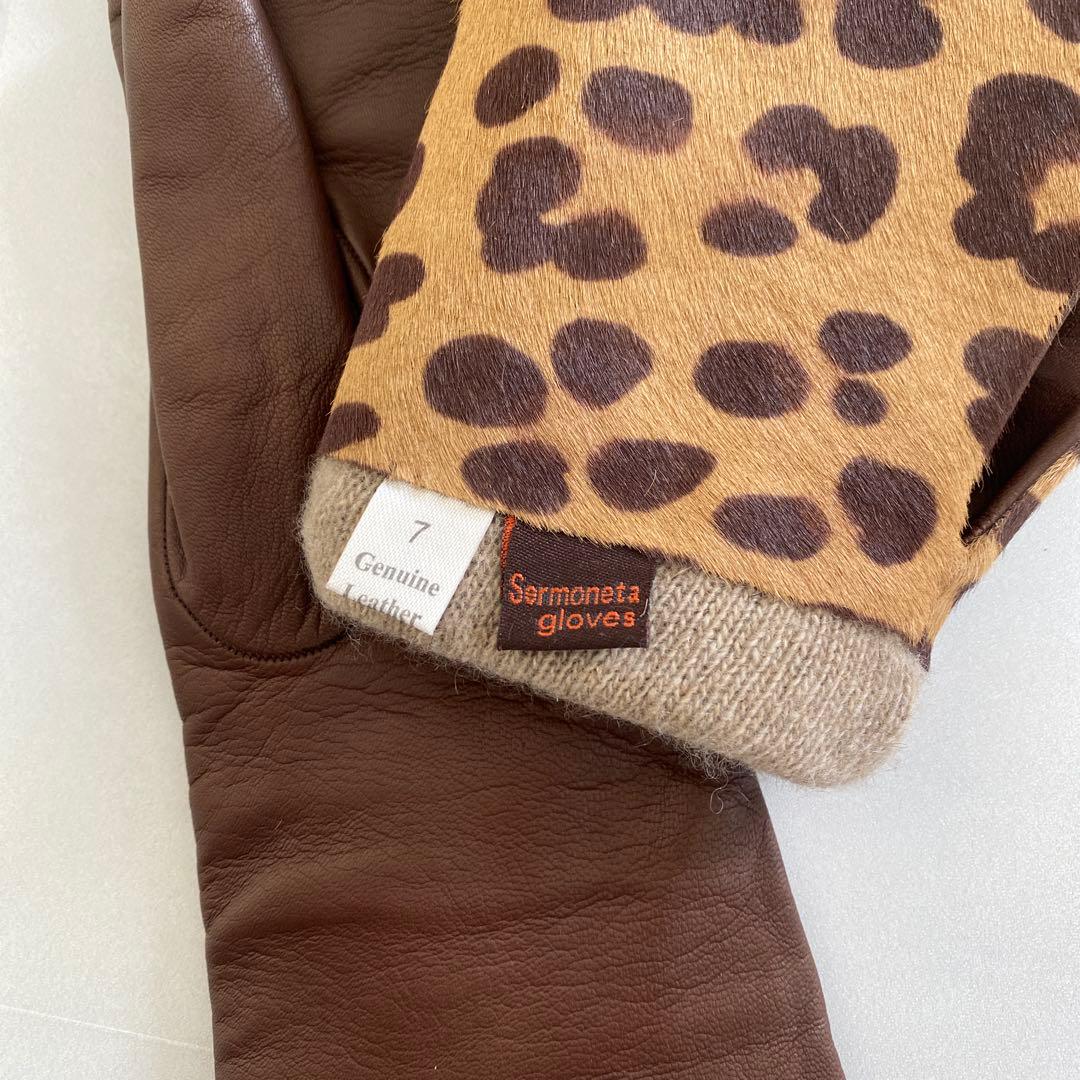美品　セルモネータ　レザーロンググローブ　ブラウン　革手袋　サイズ7 イタリア製