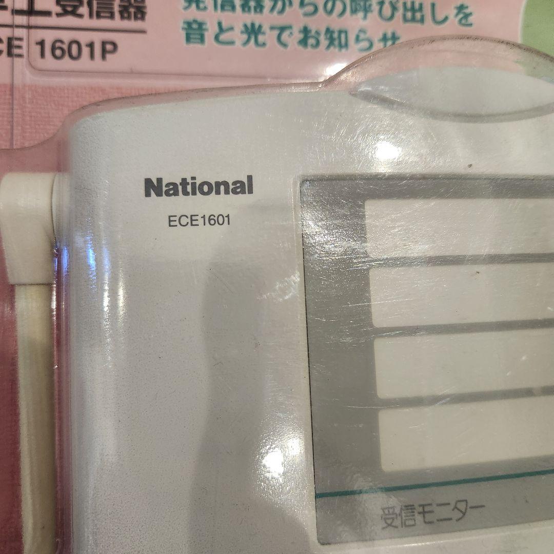 ECE1601P パナソニック 小電力型ワイヤレスコール 卓上受信器