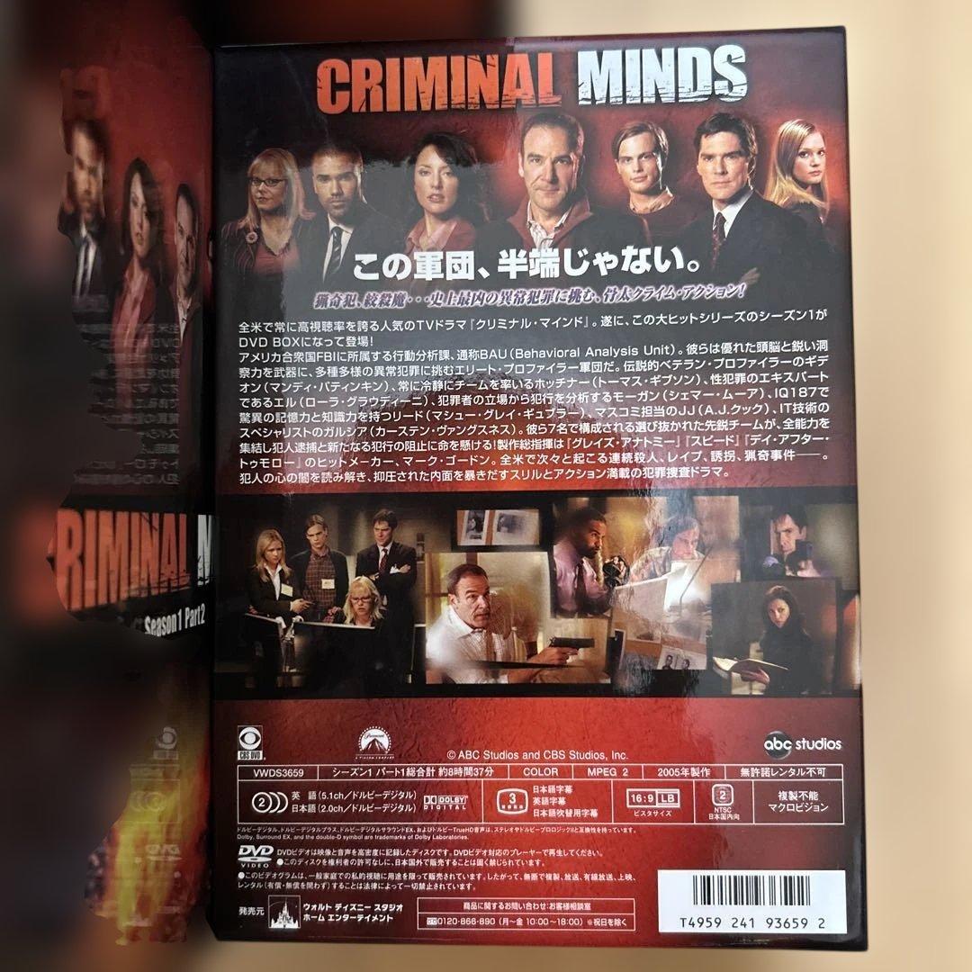 CRIMINAL MINDS シーズン1 〜シーズン10全巻