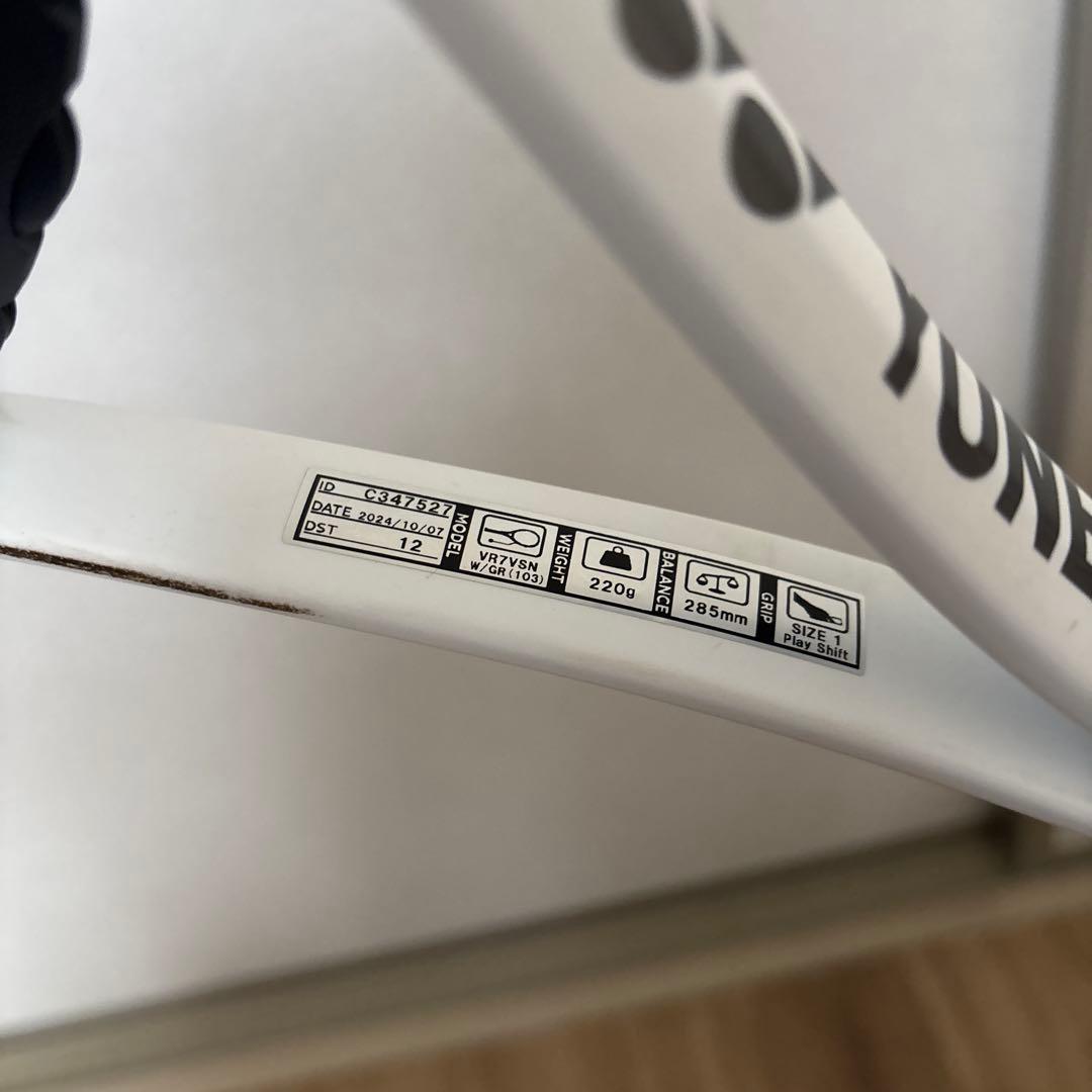 ボルトレイジ7vs ホワイトグレー