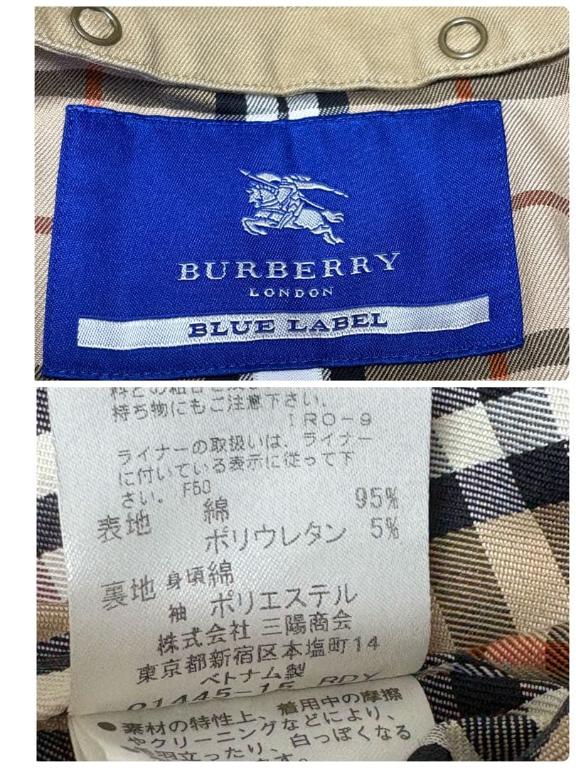 バーバリーブルーレーベル トレンチコート ノバチェック ベルト ライナー付き L