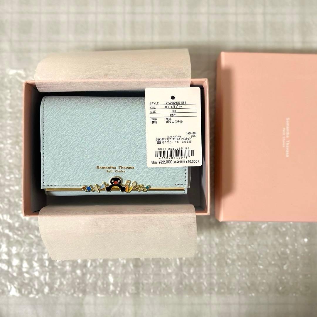 サマンサタバサプチチョイス♡ピングーコレクション折財布　ピングー　新品