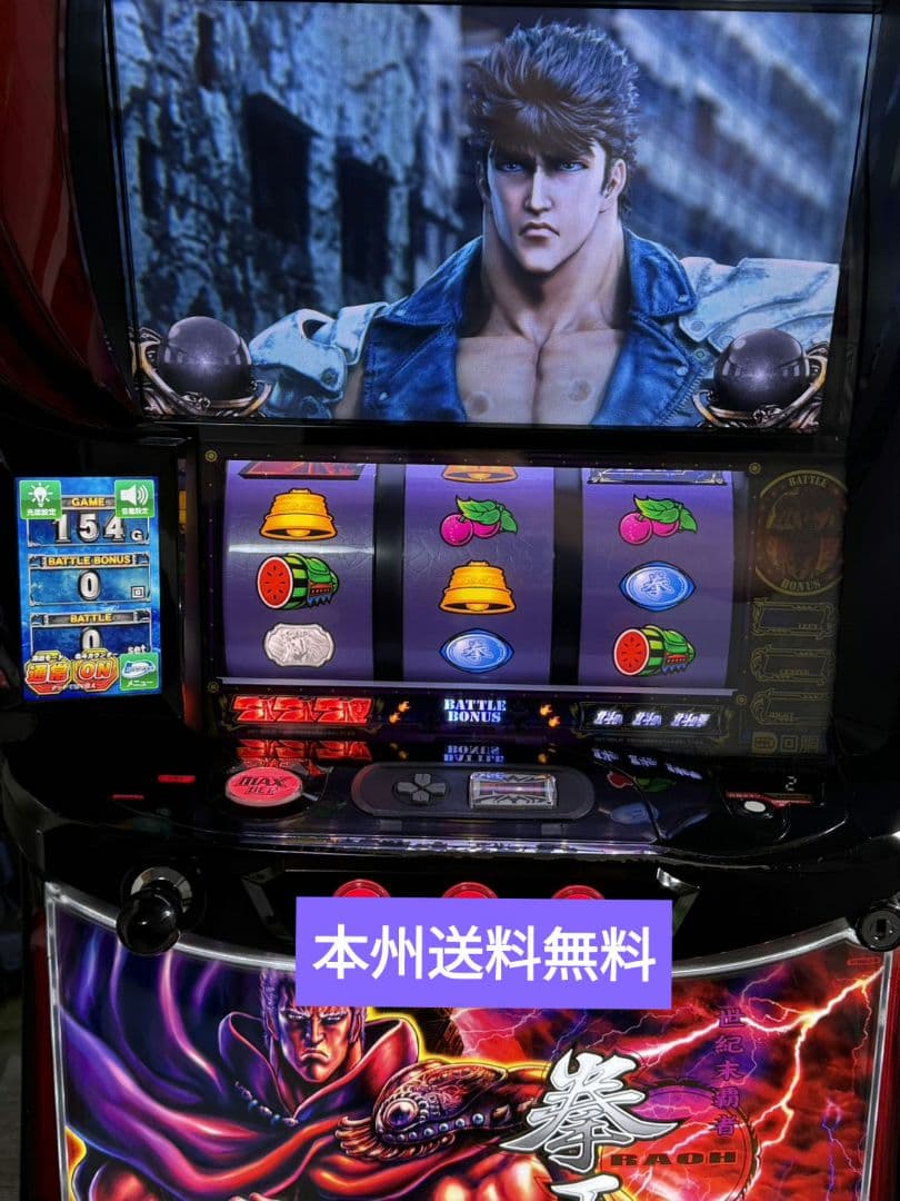 スマスロ実機北斗の拳ラオウパネル