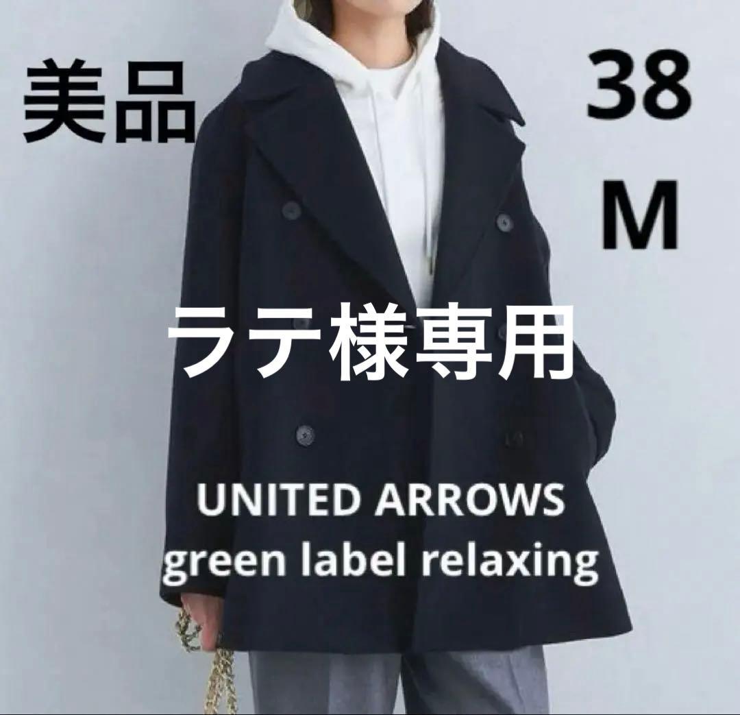 美品❇️ 1_OF MINE W ピーコート ネイビー　ダブルブレスト　Mサイズ