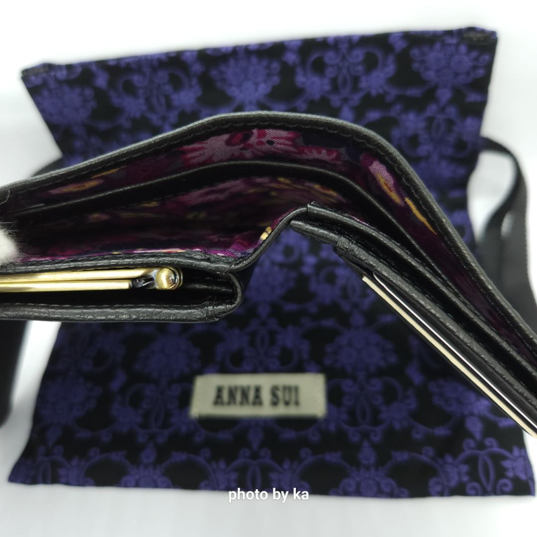 ブラック 新品 未使用 アナスイ ノヴァ ANNA SUI がま口 財布 黒色