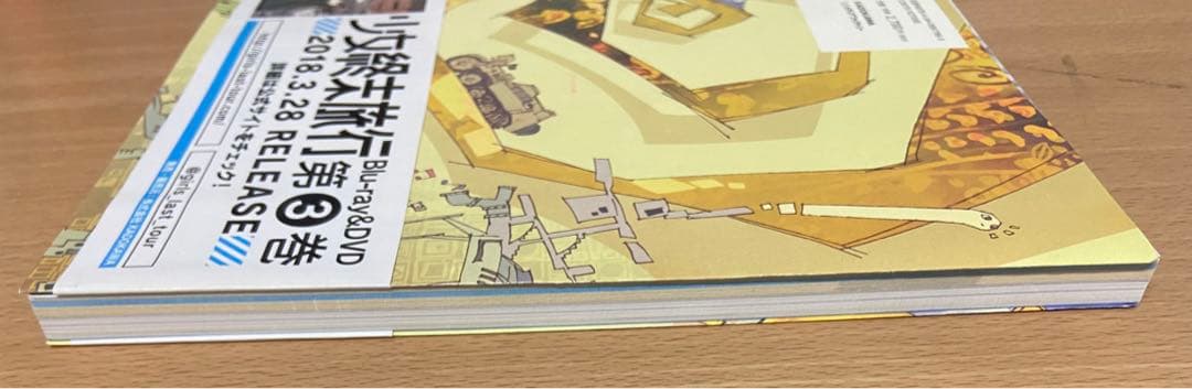 少女終末旅行 公式設定資料集