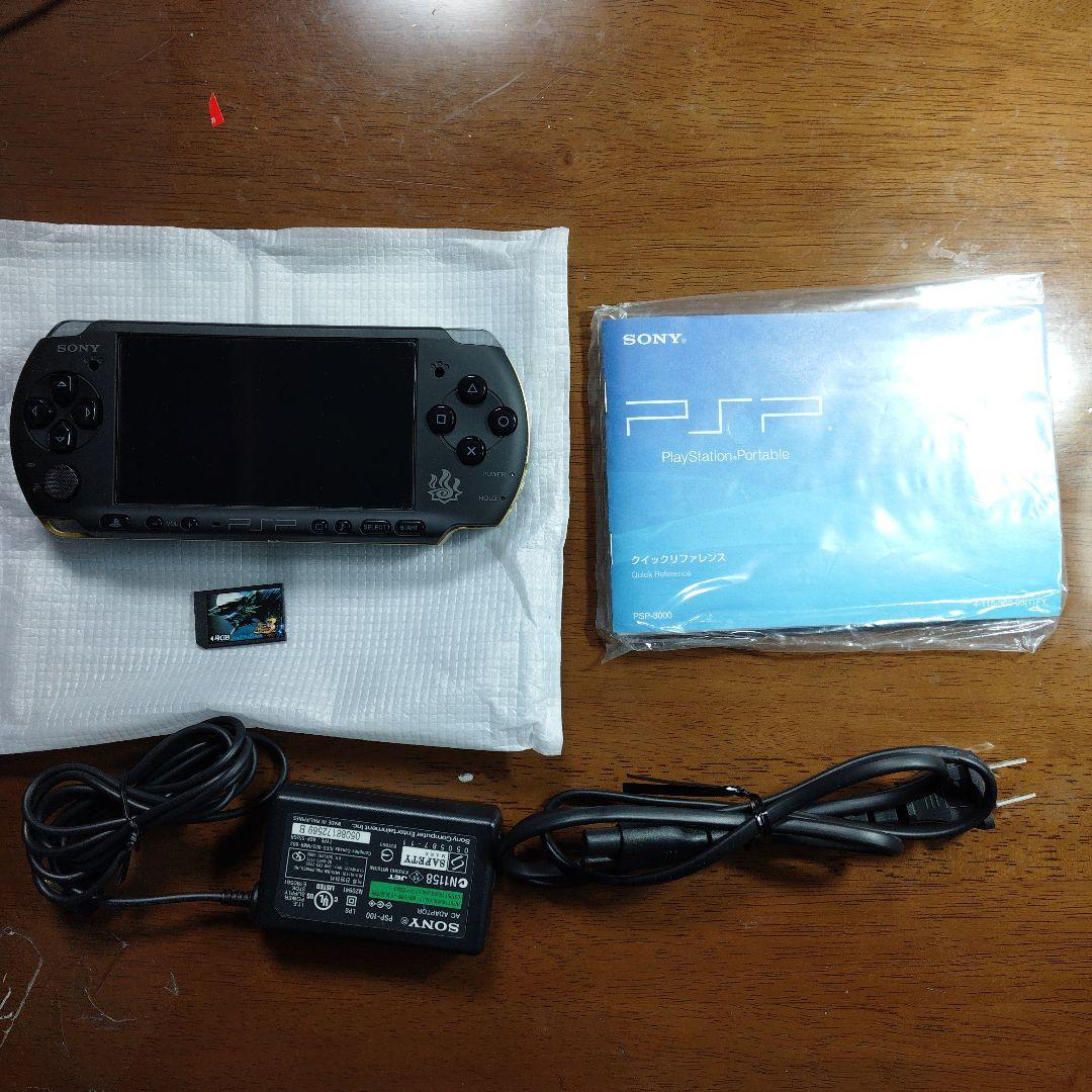 【極美品】PSP-3000 モンスターハンター モデル