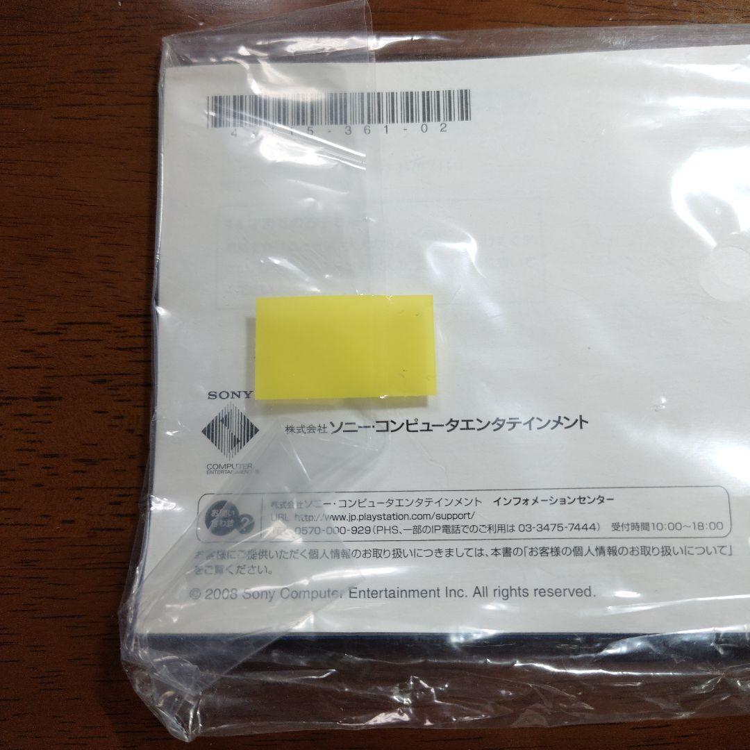 【極美品】PSP-3000 モンスターハンター モデル