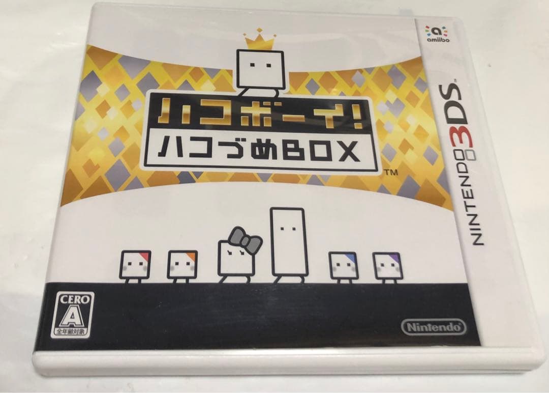 3DS ハコボーイ! ハコづめBOX