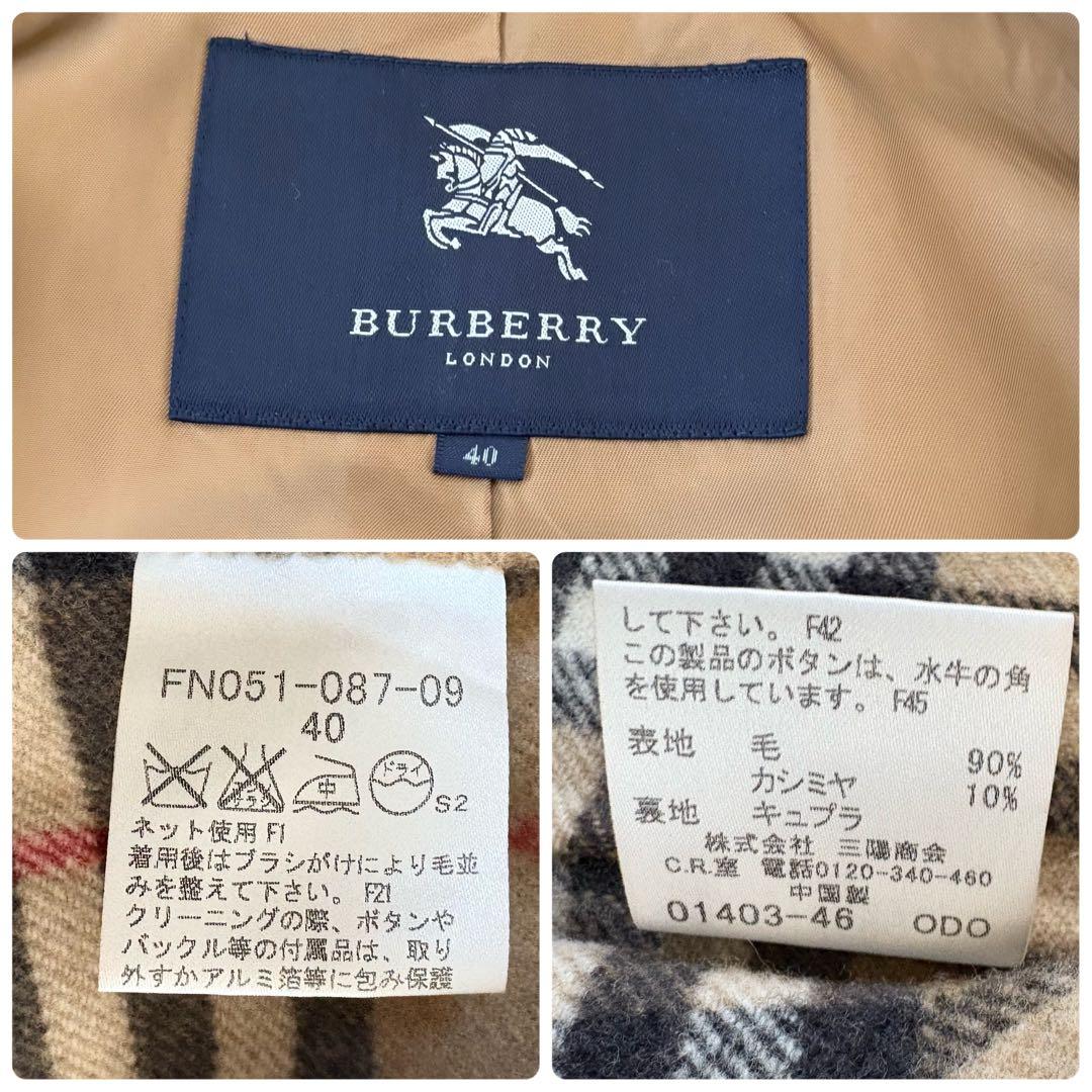 BURBERRY LONDON カシミヤ混 ダブルフェイス リバーコート 40