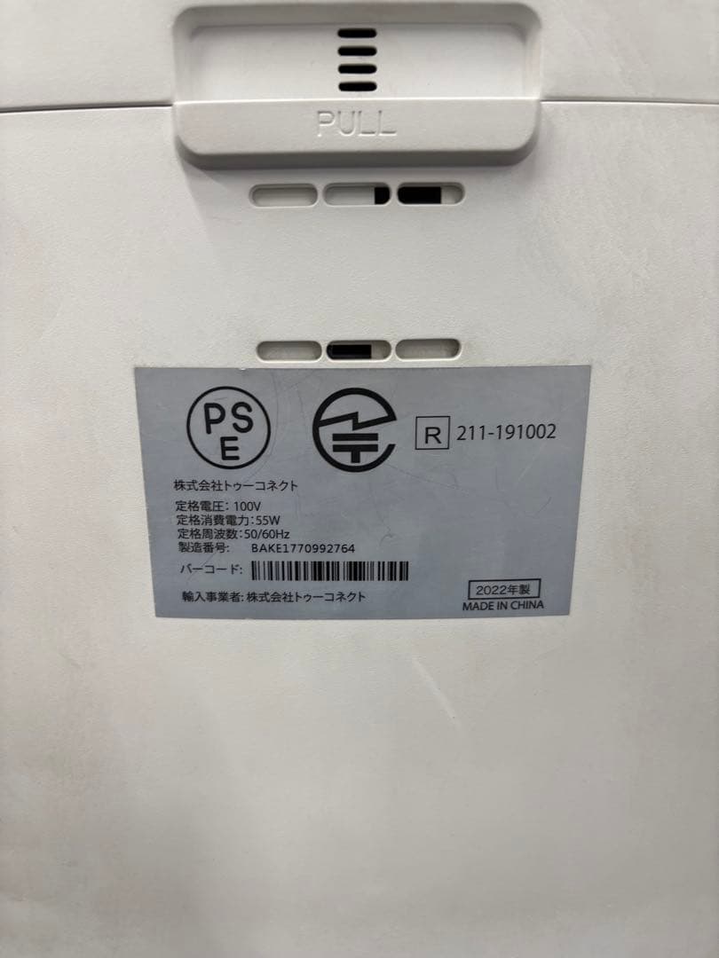 【ジャンク品】Airdog X5s アメリカのシリコンバレーで誕生した空気清浄機