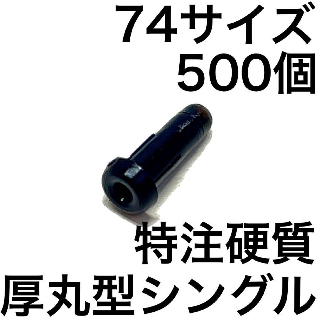 Miyasho様 リクエスト 4点 まとめ商品
