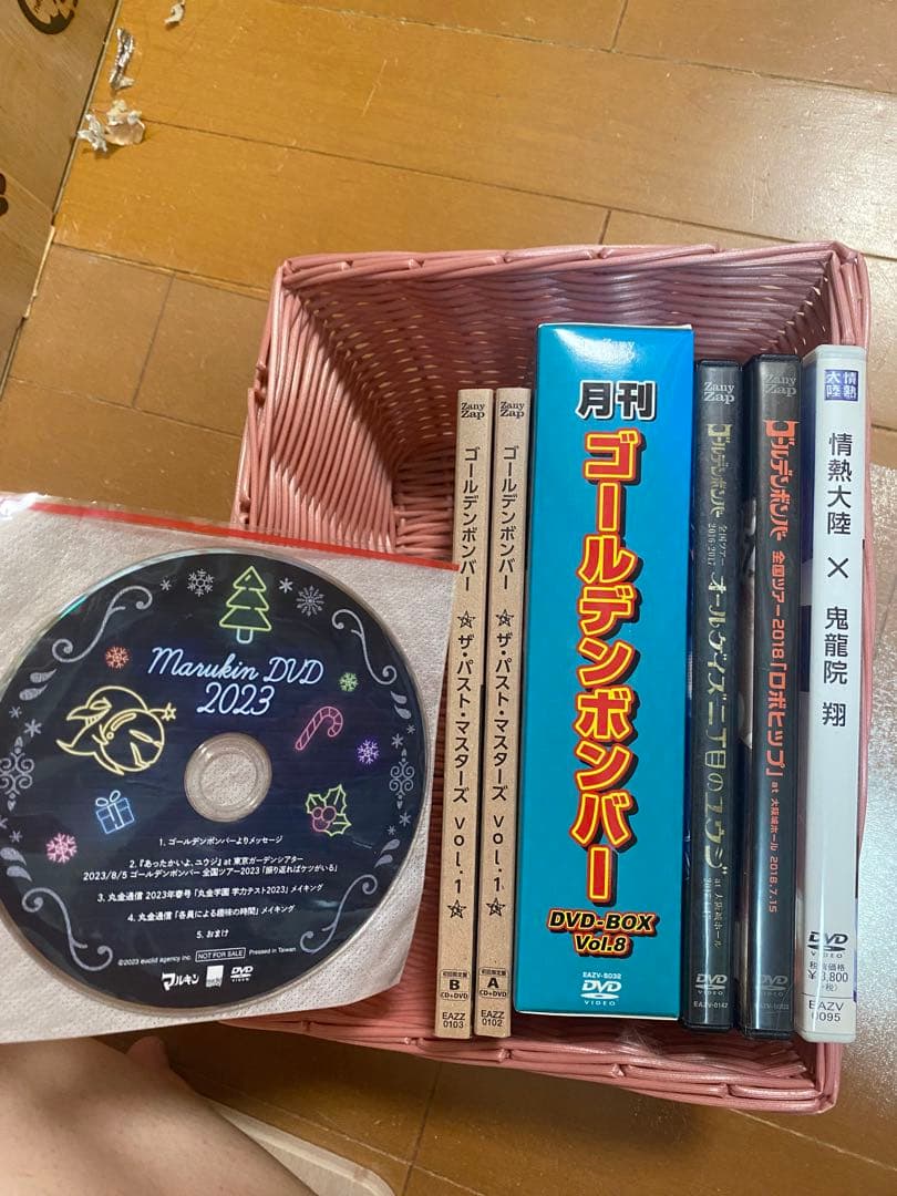 【26枚】ゴールデンボンバーDVDとCDと雑誌の詰め合わせ