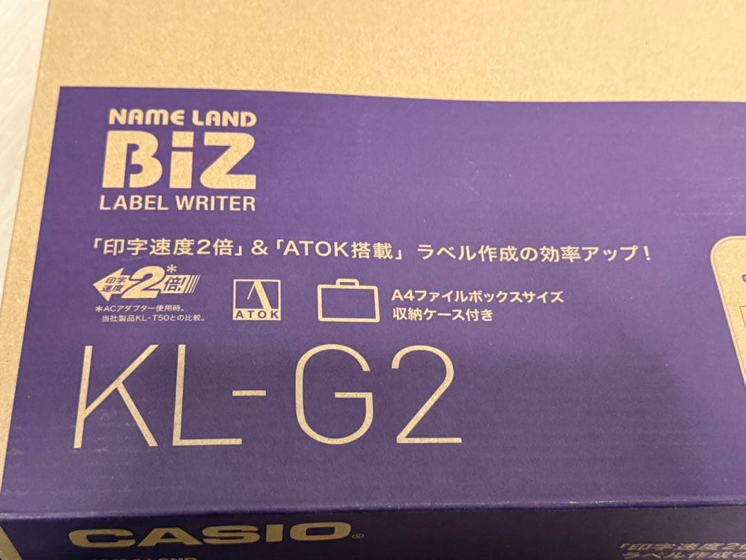 CASIO ネームランド KL-G2 新品未使用