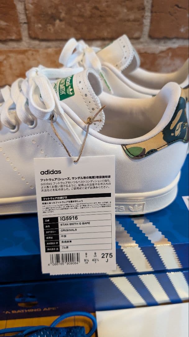BAPE × ADIDAS スタンスミス ゴルフ シューズ 27.5cm