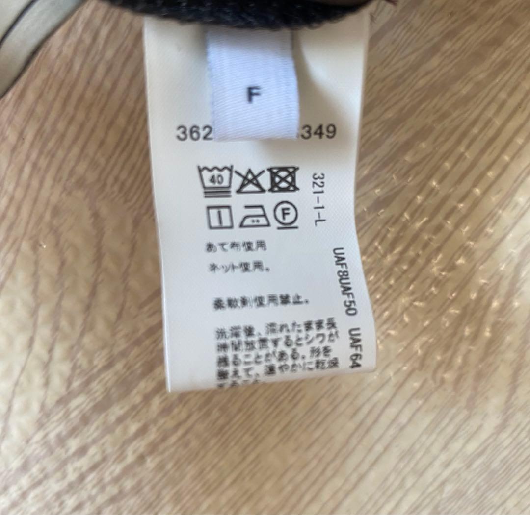 グリーンレーベルリラクシング　　ドライクロスオールインワン