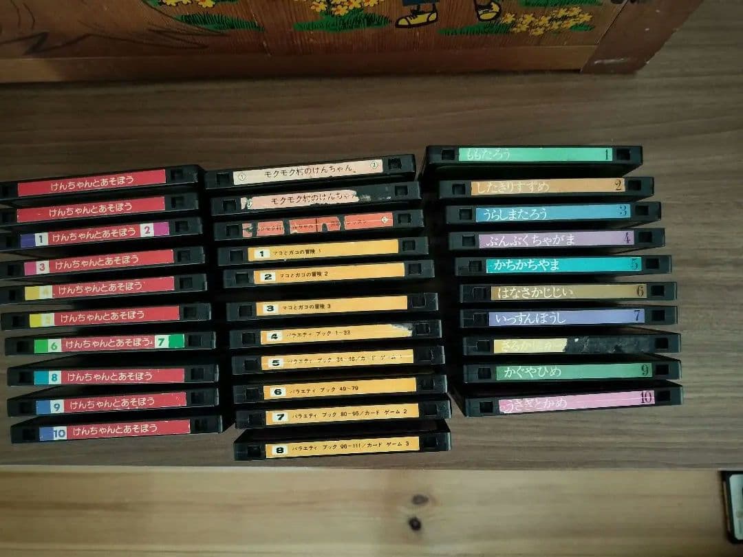 ブリタニカ　けんちゃんとあそぼう けんちゃんシリーズ　その他