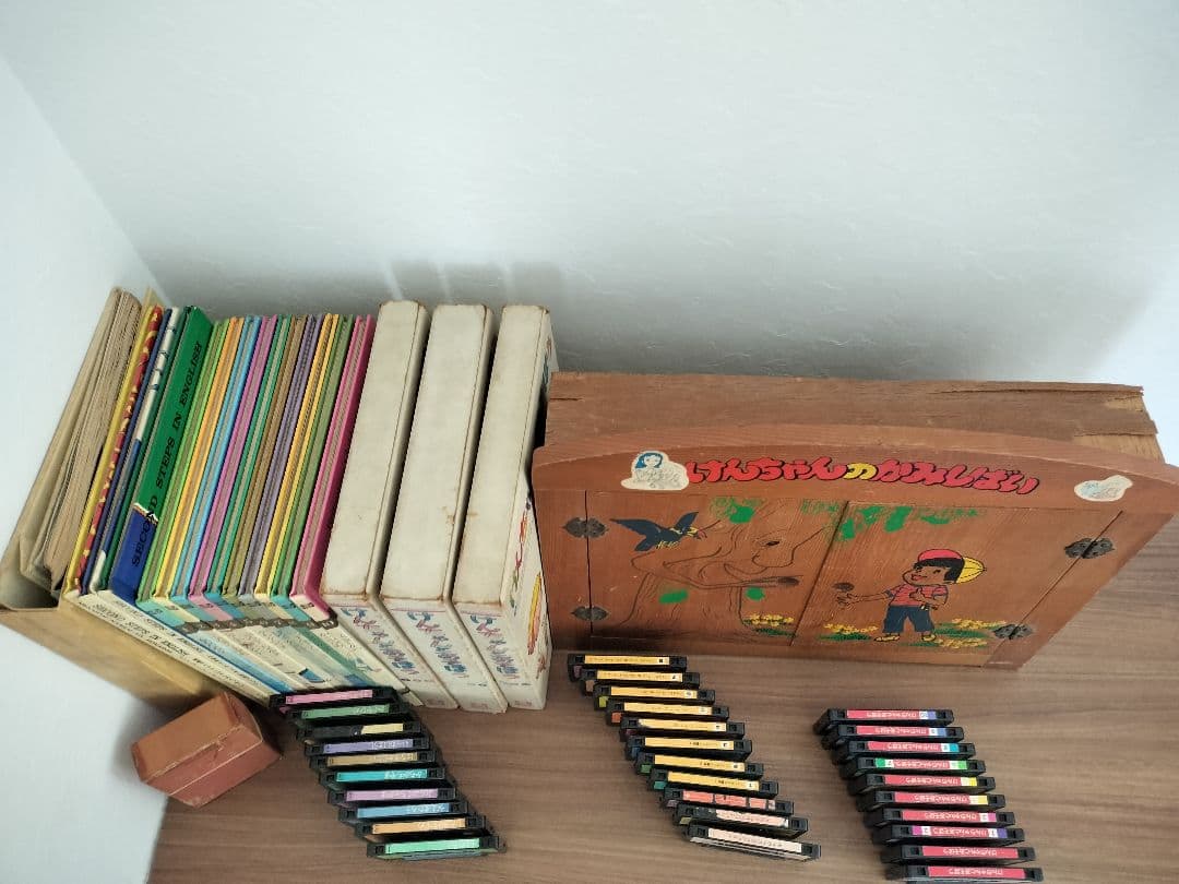 ブリタニカ　けんちゃんとあそぼう けんちゃんシリーズ　その他