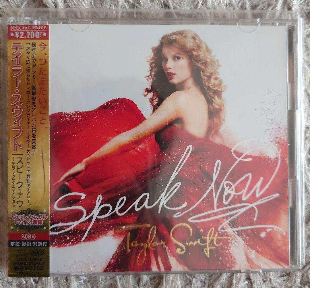 新品同様 Taylor Swift アルバムセット