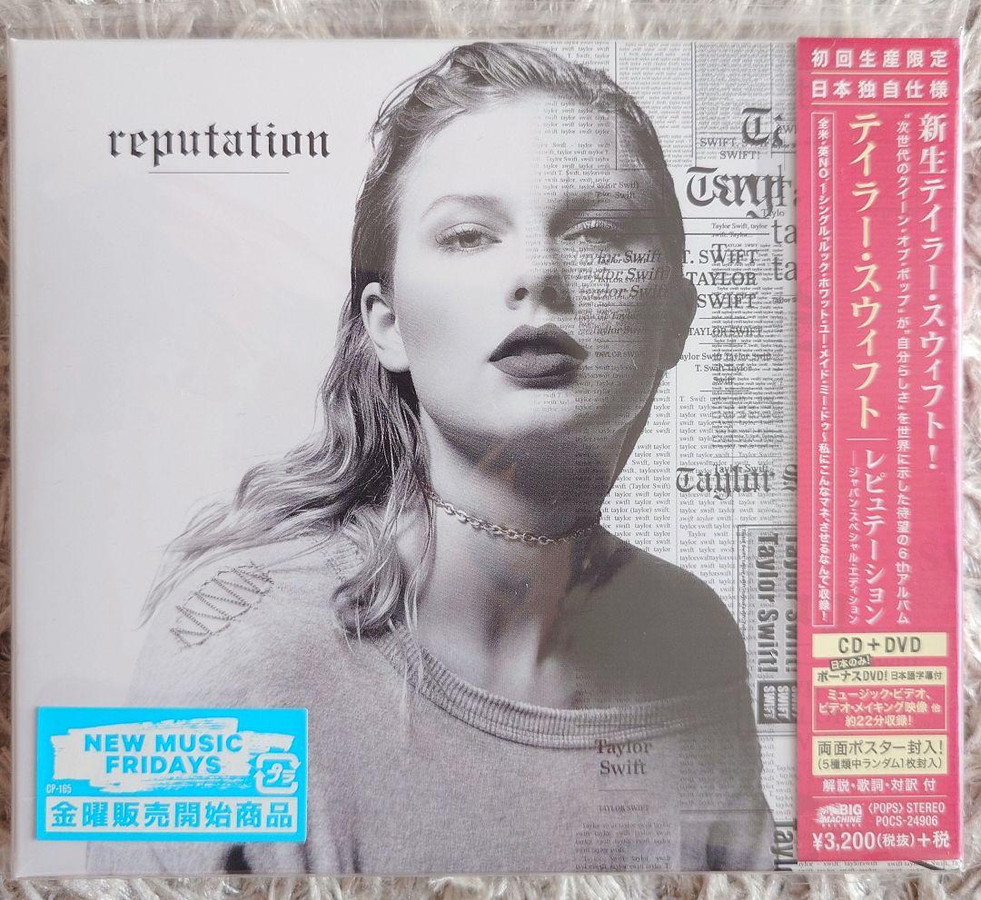 新品同様 Taylor Swift アルバムセット