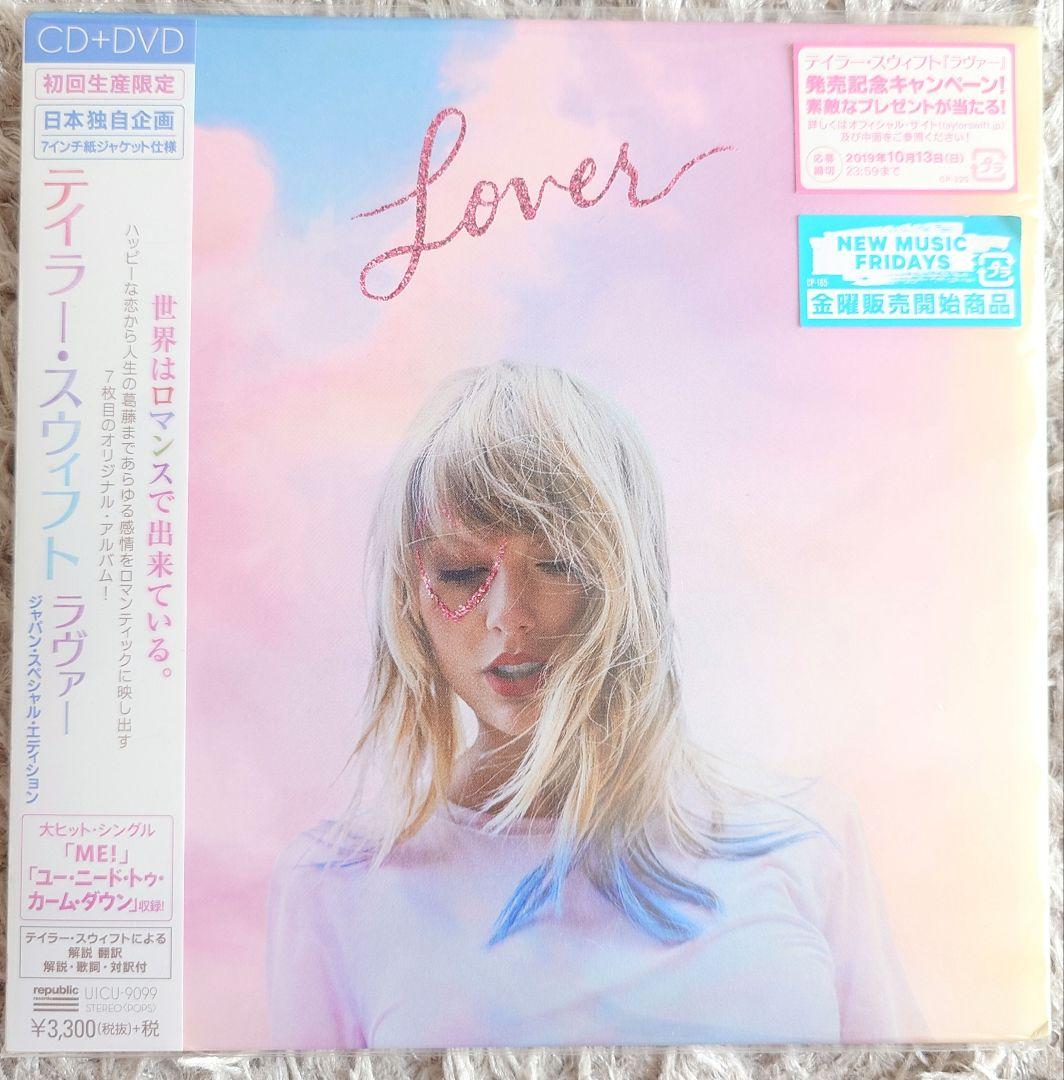 新品同様 Taylor Swift アルバムセット