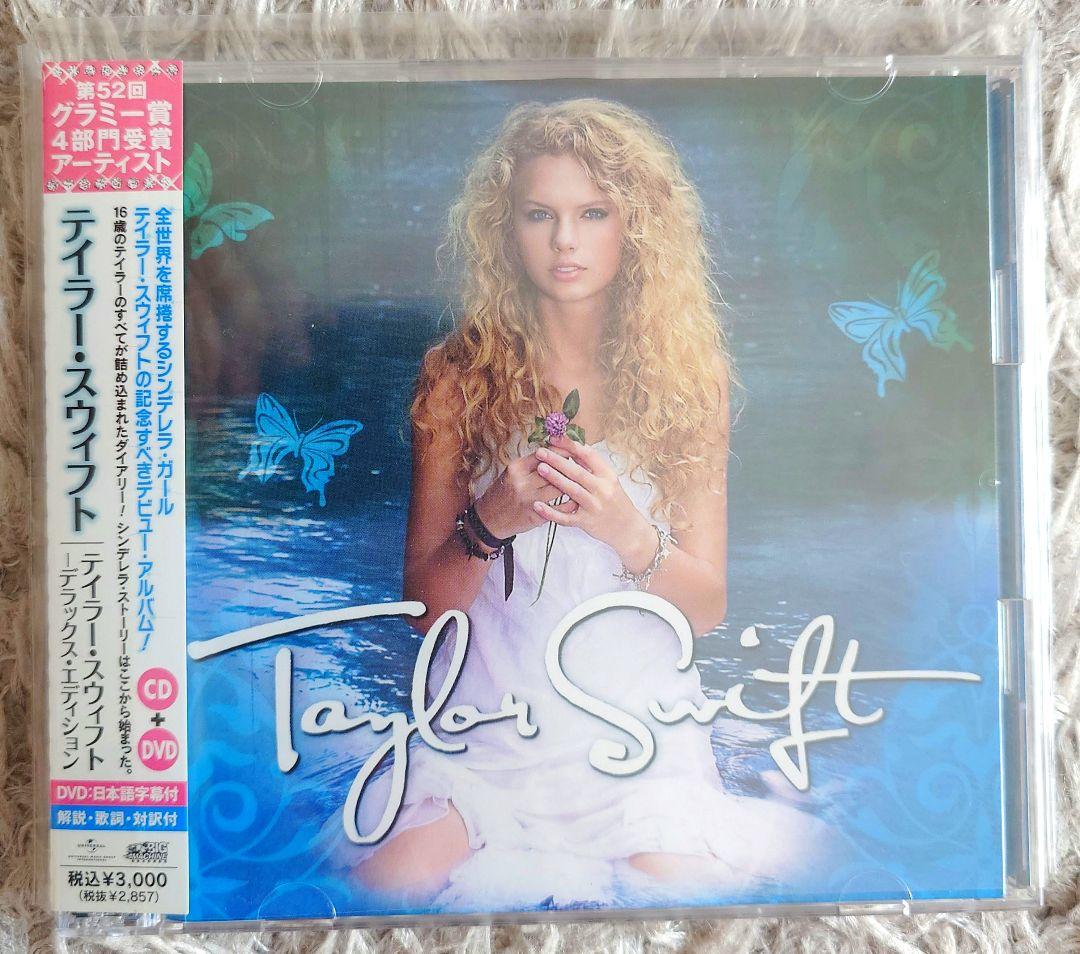 新品同様 Taylor Swift アルバムセット