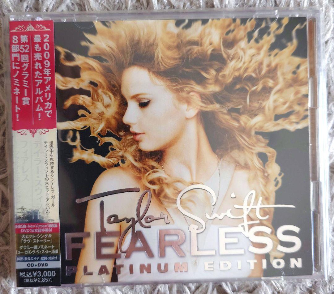新品同様 Taylor Swift アルバムセット