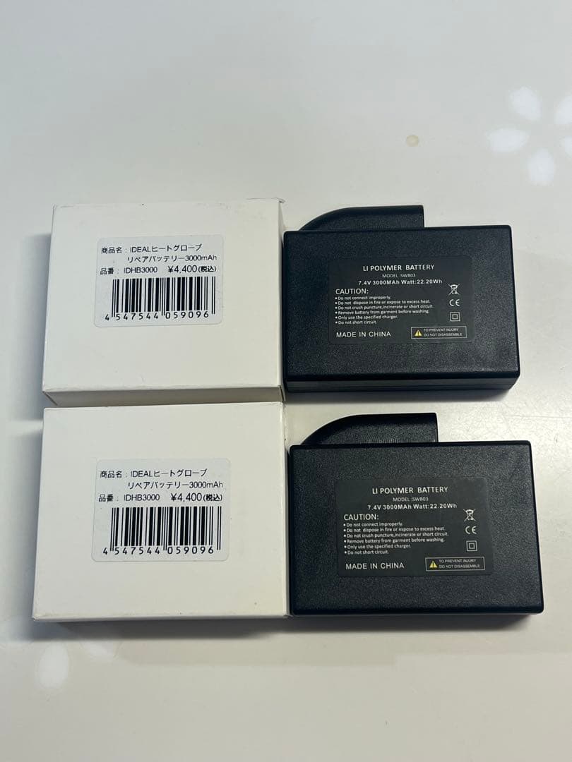 山城　I deaL 電熱グローブ　2XL