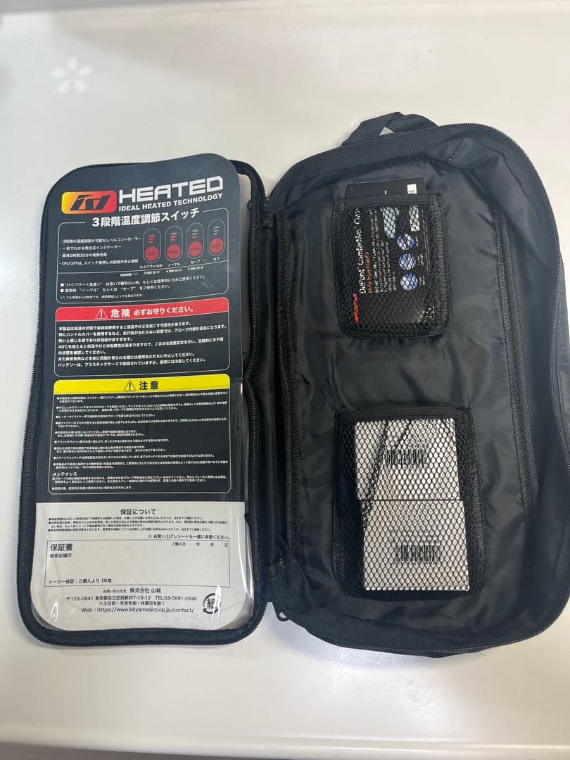 山城　I deaL 電熱グローブ　2XL