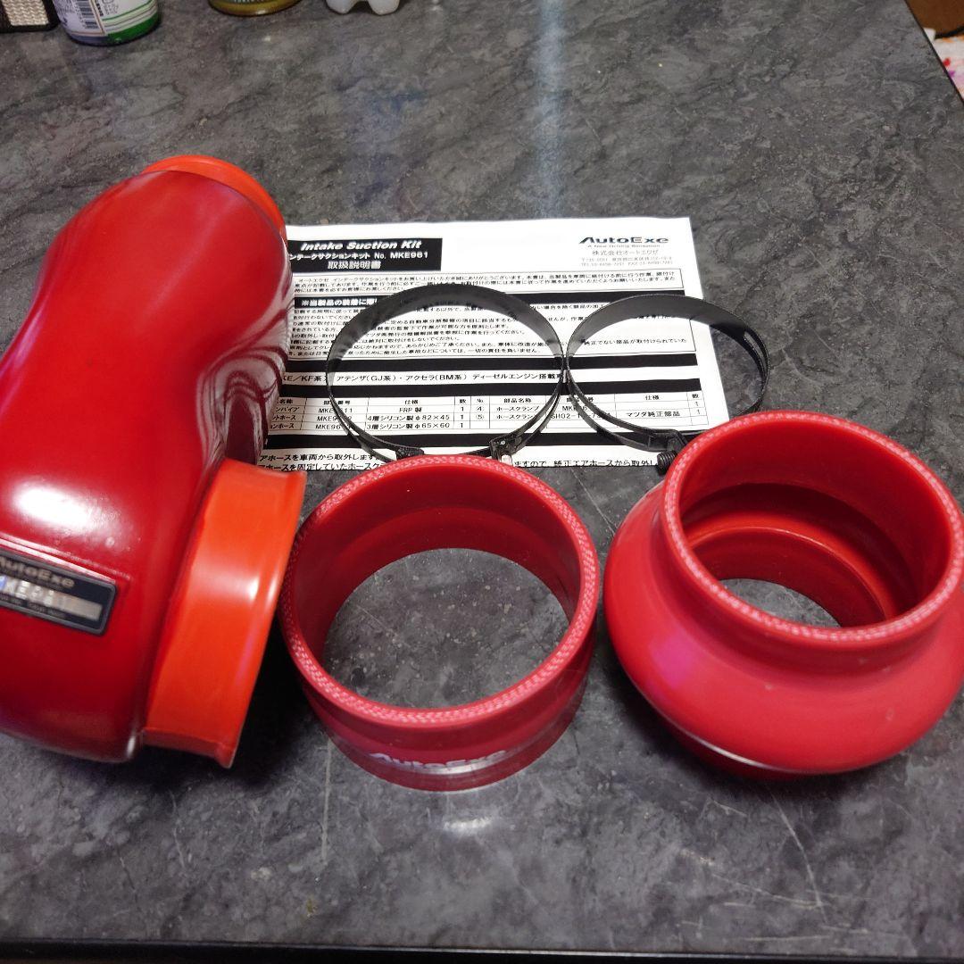 オートエグゼ インテークサクションキット CX-5.CX-8他　MKE961