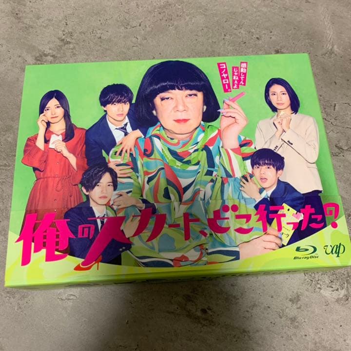 俺のスカート,どこ行った? Blu-ray BOX〈6枚組〉