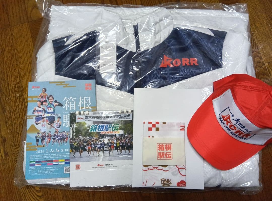 ★2026年非売品7点★　第102回箱根駅伝　ベンチコート（L）非売品7点セット