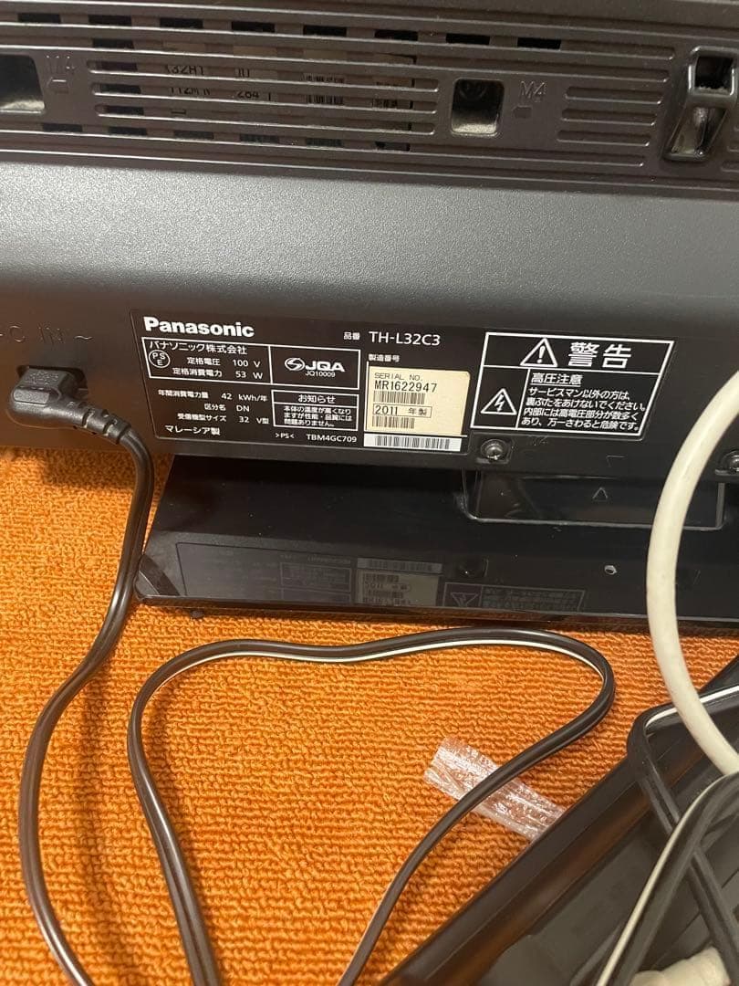 パナソニック 液晶テレビ 32V型 TH-L32C3 ハイビジョン
