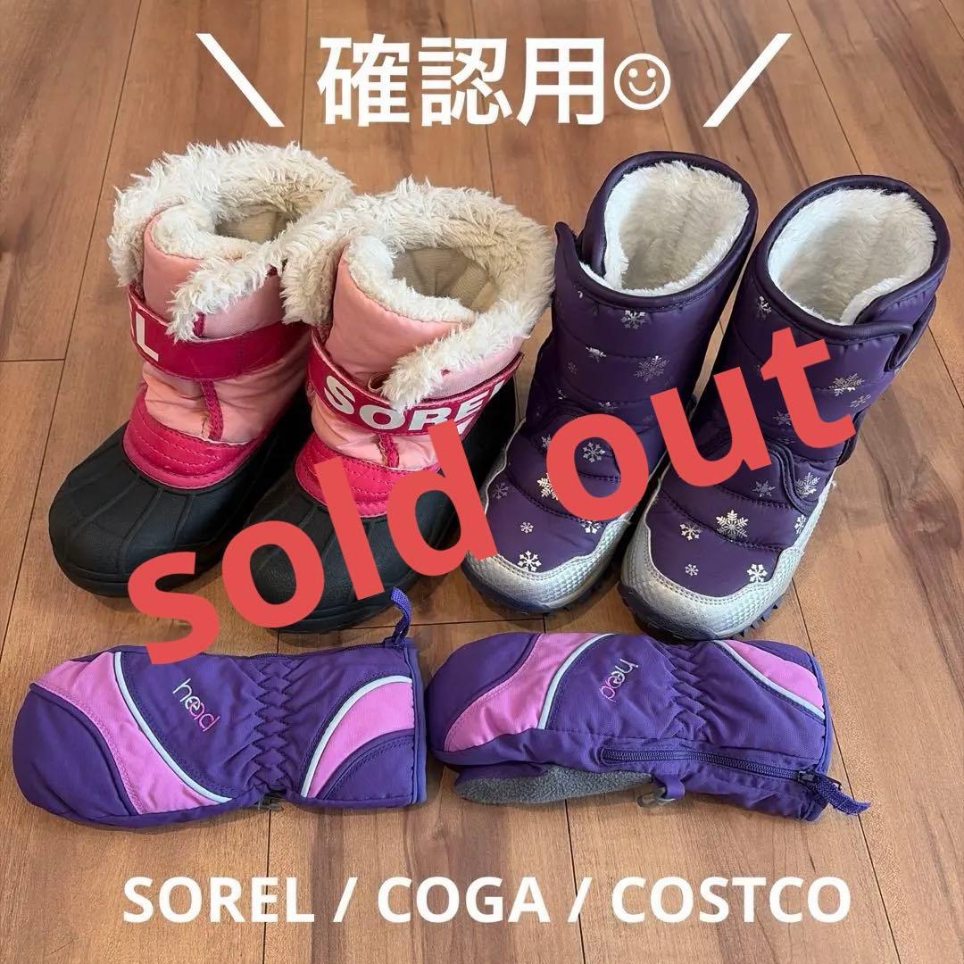 確認用‪‪☺︎‬