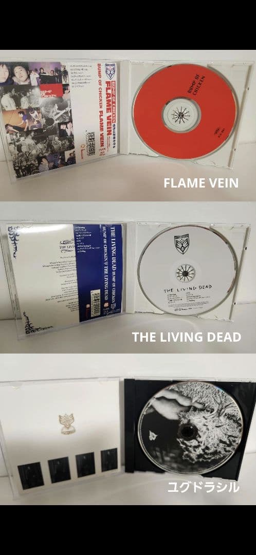 【値下げ】BUMP OF CHICKEN CD・アルバムコンプリートセット