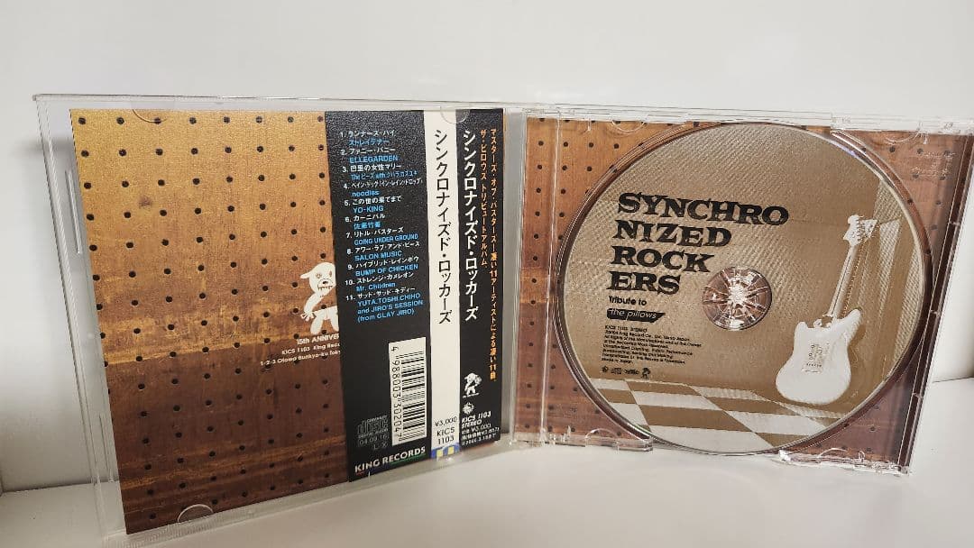 【値下げ】BUMP OF CHICKEN CD・アルバムコンプリートセット