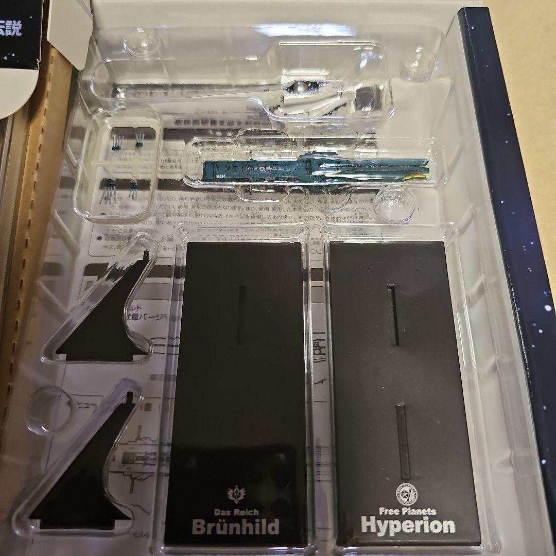 WindowsXP/Vista　銀河英雄伝説 スペシャルパック [数量限定版]