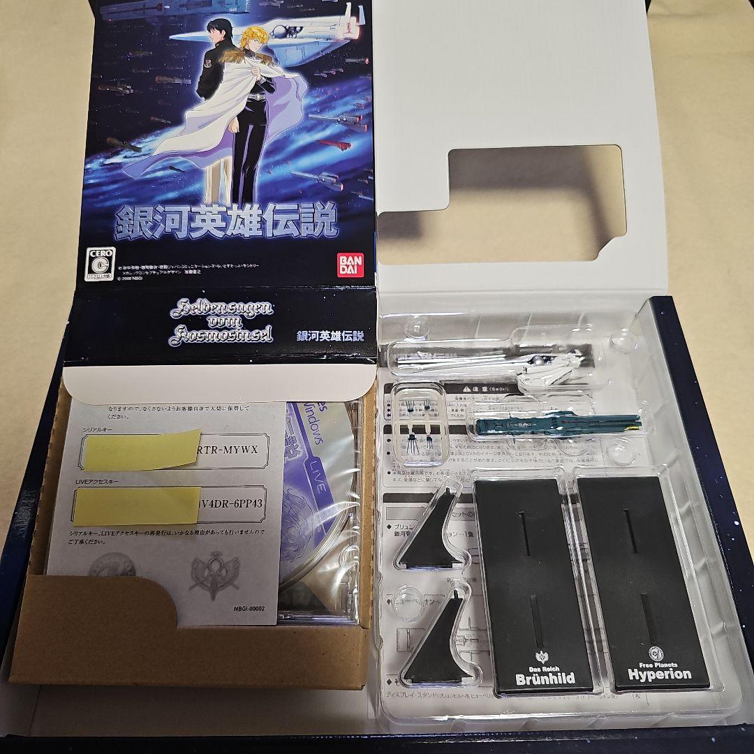 WindowsXP/Vista　銀河英雄伝説 スペシャルパック [数量限定版]