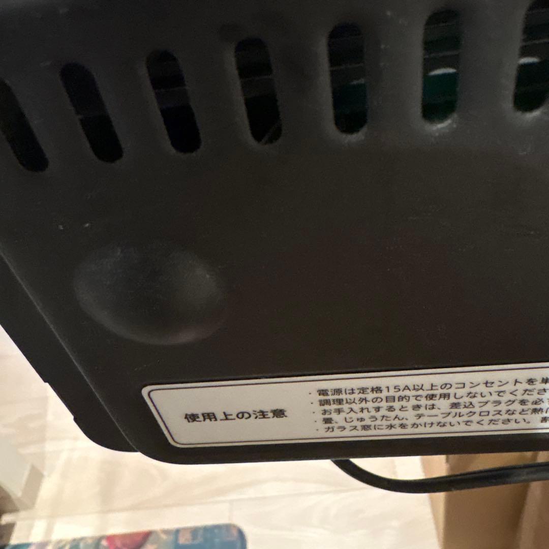 明日まで　BALMUDA トースター 黒 2020年製