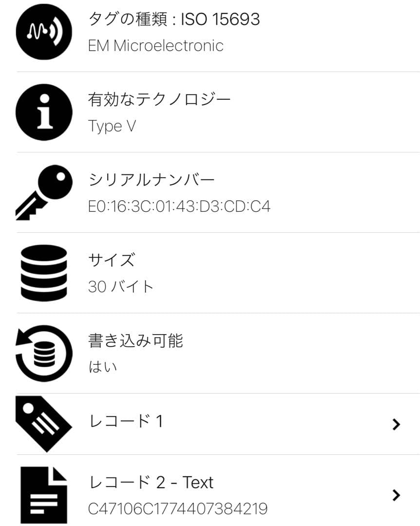 【新品未使用】LOUIS VUITTON ミュルティクレ6連キーケース