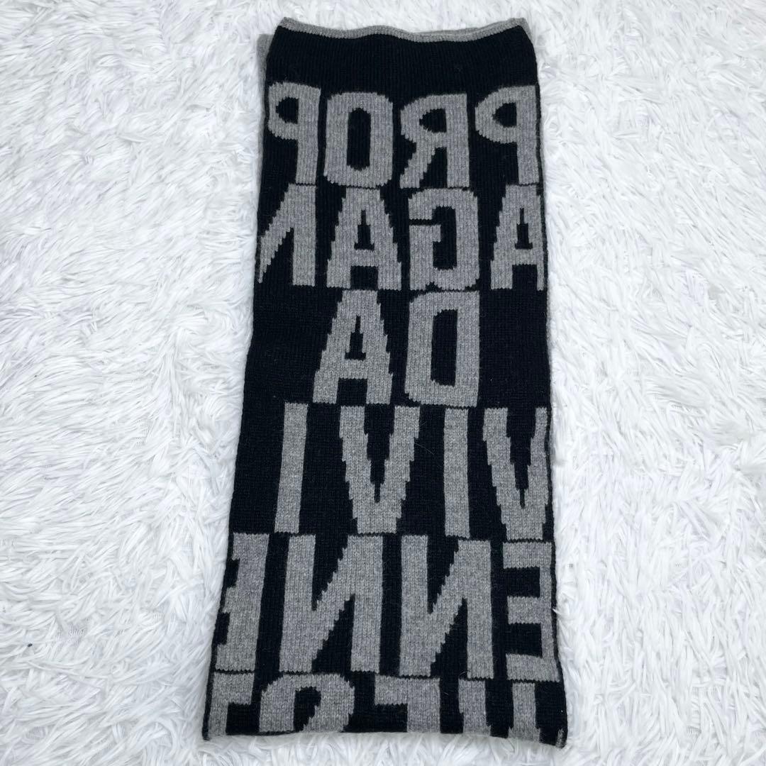 【美品】ヴィヴィアンウエストウッド　マフラー・ゴールドレーベル・ビッグオーブ